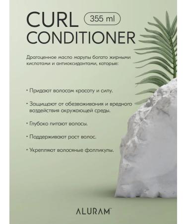 ALURAM Curly hair air conditioner 355ml - Buy Online on GoSupps.com