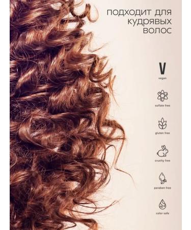 ALURAM Curly hair air conditioner 355ml - Buy Online on GoSupps.com