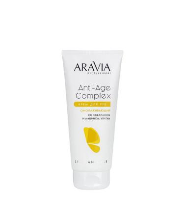 ARAVIA Hand cream rejuvenating squale and mucin of snails 150ml