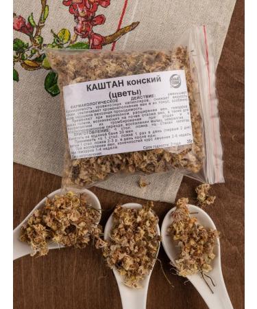 Southern herbalist Cashtan horse (color) - Buy Online on GoSupps.com