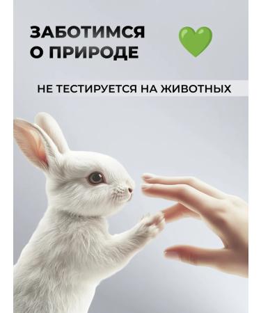 VNS Hand-moisturizer-moisturizer "Flowers" 150 ml - Buy Online on GoSupps.com