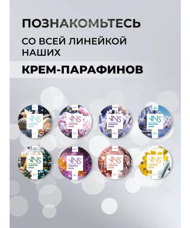 VNS Hand-moisturizer-moisturizer "Flowers" 150 ml - Buy Online on GoSupps.com