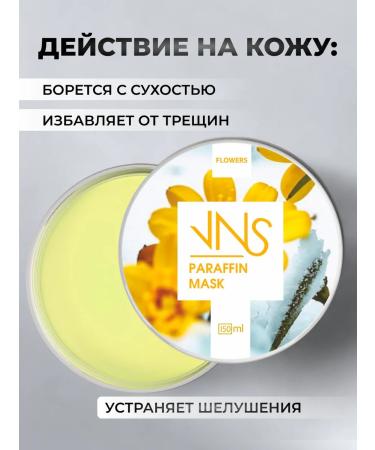 VNS Hand-moisturizer-moisturizer "Flowers" 150 ml - Buy Online on GoSupps.com