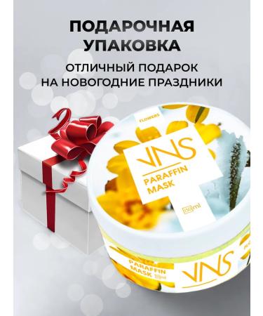 VNS Hand-moisturizer-moisturizer "Flowers" 150 ml - Buy Online on GoSupps.com