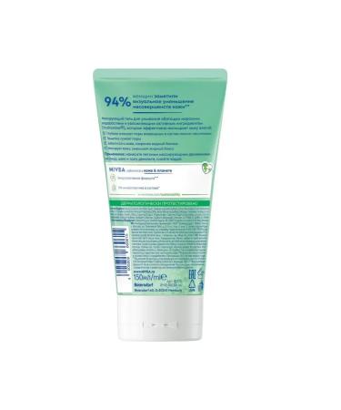 NIVEA Refreshing gel for washing 150 ml - Buy Online on GoSupps.com