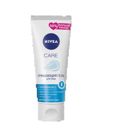 NIVEA Cosmetic set for skin care - Buy Online on GoSupps.com