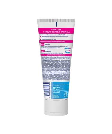 NIVEA Cosmetic set for skin care - Buy Online on GoSupps.com