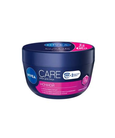 NIVEA Cosmetic set for skin care - Buy Online on GoSupps.com