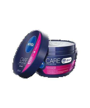 NIVEA Cosmetic set for skin care - Buy Online on GoSupps.com