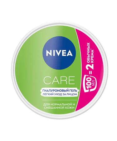 NIVEA Cosmetic set for skin care - Buy Online on GoSupps.com