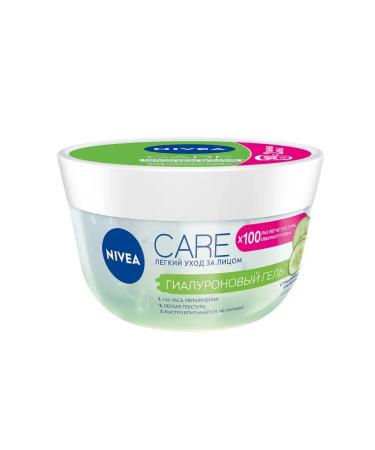 NIVEA Cosmetic set for skin care - Buy Online on GoSupps.com