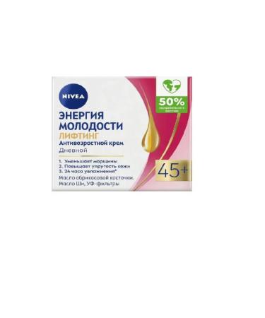 NIVEA Day cream "Energy of youth 45+" 50 ml