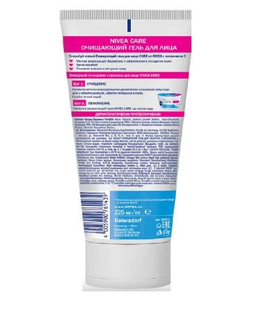 NIVEA Clearing face gel "Care" 225 ml - Buy Online on GoSupps.com