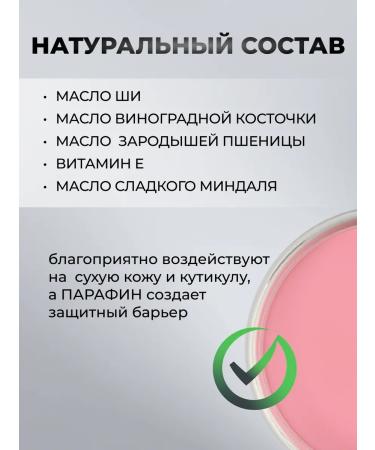 VNS Moisturizing hand-paraffin cream "Laura" 150 ml - Buy Online on GoSupps.com