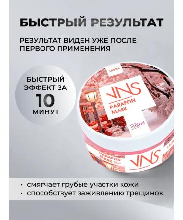 VNS Moisturizing hand-paraffin cream "Laura" 150 ml - Buy Online on GoSupps.com