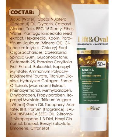 Belita and Vitex cosmetics Facial Set for 50+ - Buy Online on GoSupps.com