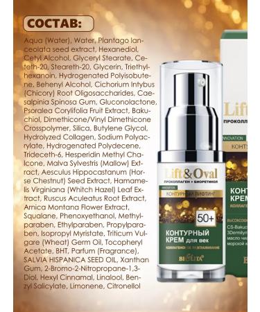 Belita and Vitex cosmetics Facial Set for 50+ - Buy Online on GoSupps.com