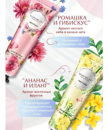 LushPop Hand cream set - Buy Online on GoSupps.com