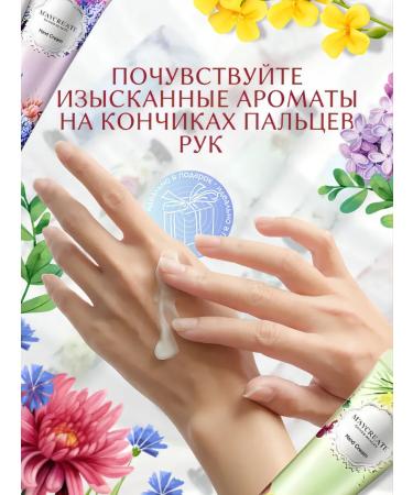 LushPop Hand cream set - Buy Online on GoSupps.com