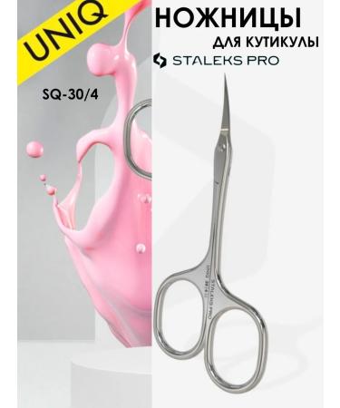 Staleks Pro Manicure scissors for cuticles are professional curved