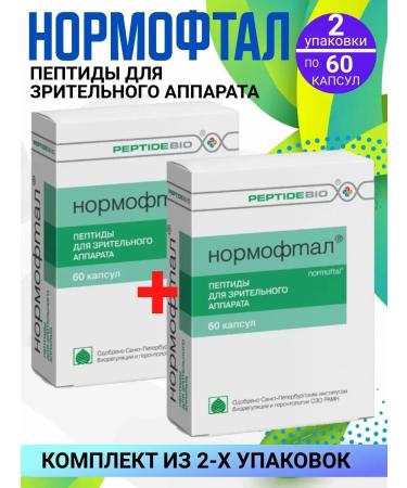 PeptideBio Normontal peptides for the eyes 2 packages of 60 pieces