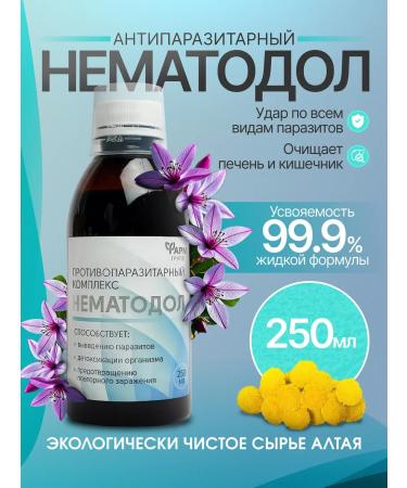 Pharmgroup Antiparasitic complex Nematoli liquid syrup