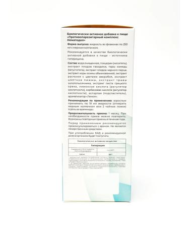 Pharmgroup Antiparasitic complex Nematoli liquid syrup - Buy Online on GoSupps.com