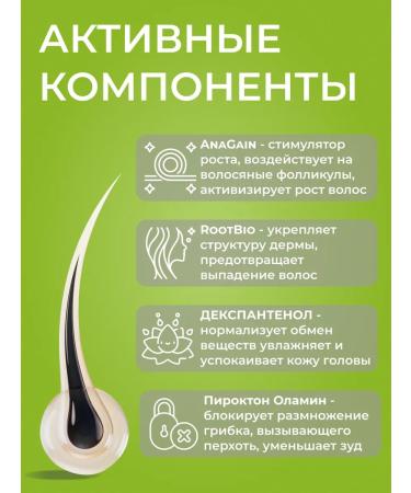 Alerana shampoo for hair from dandruff 400 ml - Buy Online on GoSupps.com