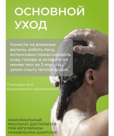 Alerana shampoo for hair from dandruff 400 ml - Buy Online on GoSupps.com