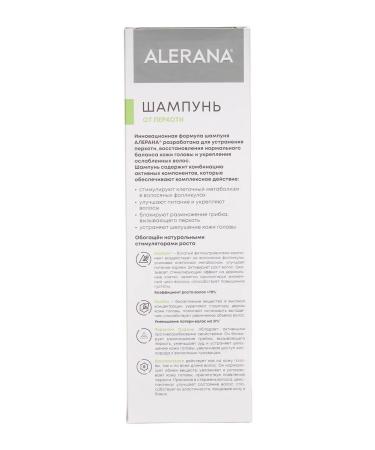 Alerana shampoo for hair from dandruff 400 ml - Buy Online on GoSupps.com