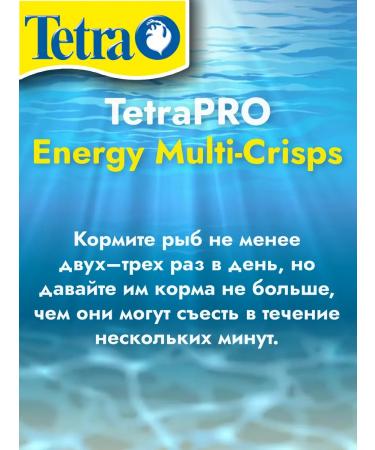 TETRA Pro Energy Multi-Crisps Fish Fish 10 L - Buy Online on GoSupps.com