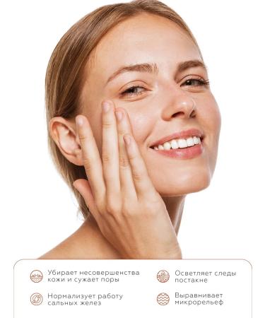 BIOBALANCE Facial serum against acne - Buy Online on GoSupps.com