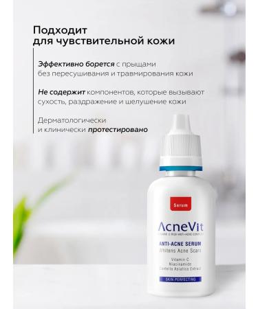 BIOBALANCE Facial serum against acne - Buy Online on GoSupps.com