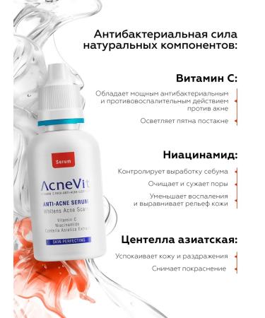 BIOBALANCE Facial serum against acne - Buy Online on GoSupps.com