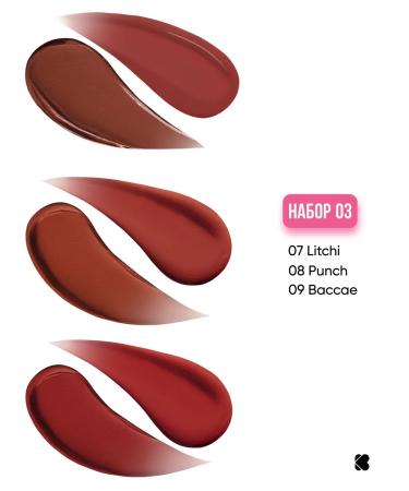 KLOG Tint lipstick matte shine - Buy Online on GoSupps.com