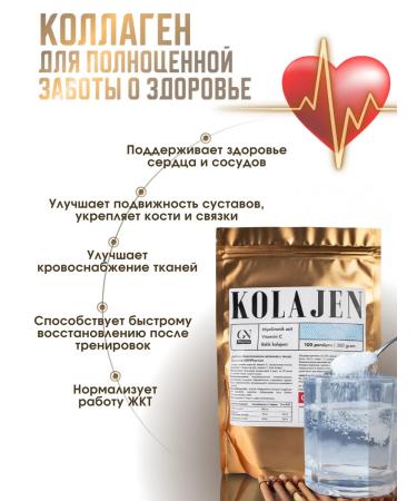 GNpharma Sea collagen with vitamin C for skin and hair 2x300 g - Buy Online on GoSupps.com