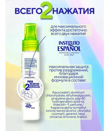 INSTITUTO ESPANOL Liquid antiperspirant against irritation 50 ml - Buy Online on GoSupps.com