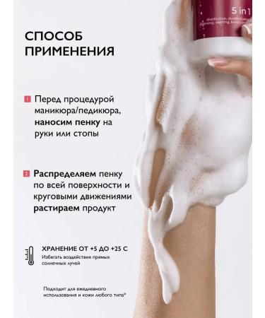 LIVSI A set of foam for disinfection and cleansing the skin of the arms and legs - Buy Online on GoSupps.com