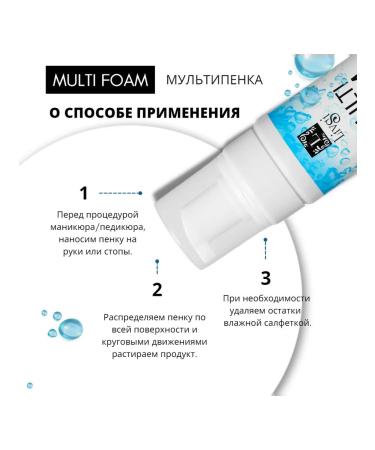 LIVSI A set of foam for disinfection and cleansing the skin of the arms and legs - Buy Online on GoSupps.com