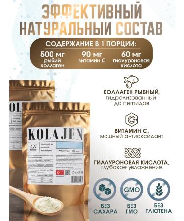 GNpharma Sea collagen with vitamin C for skin and hair 3x300 g - Buy Online on GoSupps.com