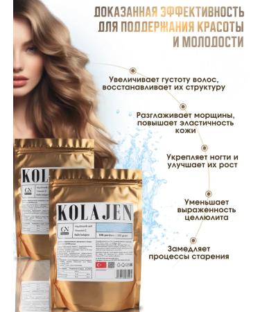 GNpharma Sea collagen with vitamin C for skin and hair 3x300 g - Buy Online on GoSupps.com