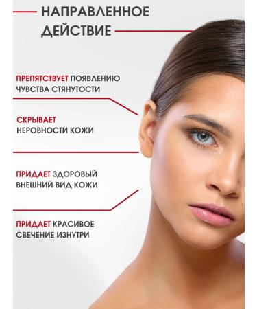 BIODANCE The base under the makeup moisturizes for the radiance of the skin of the grout for pores - Buy Online on GoSupps.com