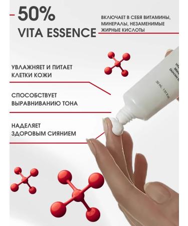 BIODANCE The base under the makeup moisturizes for the radiance of the skin of the grout for pores - Buy Online on GoSupps.com