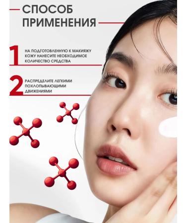 BIODANCE The base under the makeup moisturizes for the radiance of the skin of the grout for pores - Buy Online on GoSupps.com