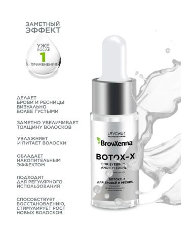 BROWXENNA Courting tool for eyebrows and eyelashes BOTEX-X 10 ml - Buy Online on GoSupps.com