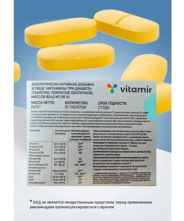 VITAMIR PRO Vitamins for diabetes 3 packages - Buy Online on GoSupps.com