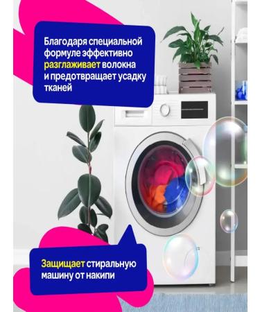 Washing gel 5 liters automatic - Buy Online on GoSupps.com