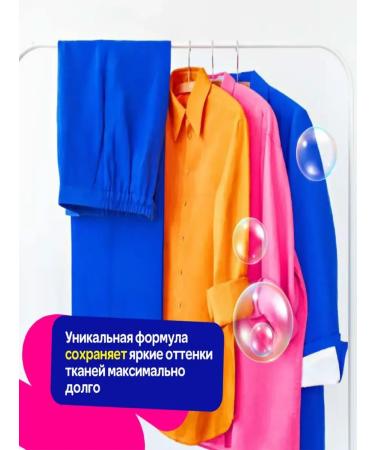 Washing gel 5 liters automatic - Buy Online on GoSupps.com