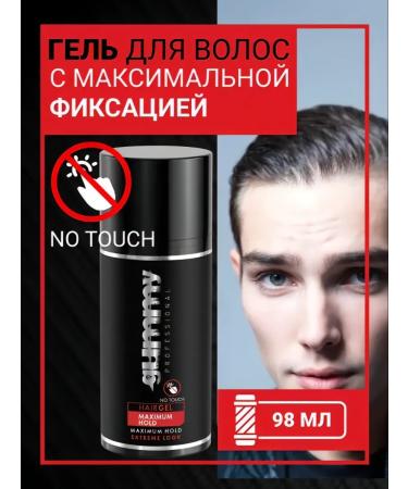 GUMMY PROFESSIONAL Hair gel modeling 98 ml