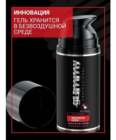 GUMMY PROFESSIONAL Hair gel modeling 98 ml - Buy Online on GoSupps.com